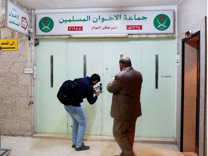 إغلاق مقر جماعة الإخوان المسلمين في الأردن بالشمع الأحمر (أرشيفية)