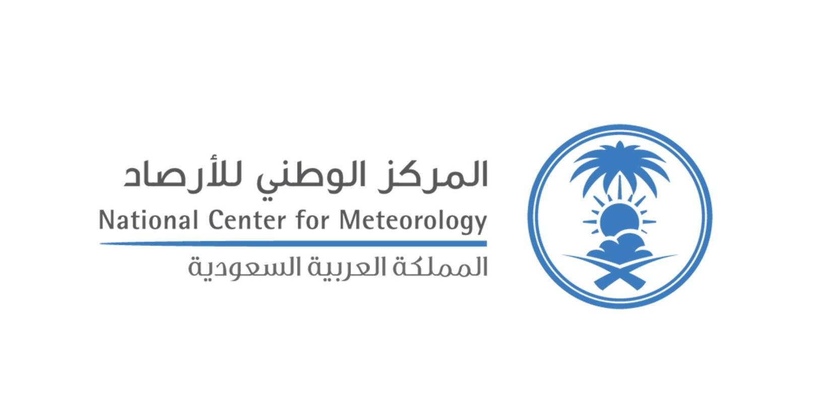 بيان المركز 