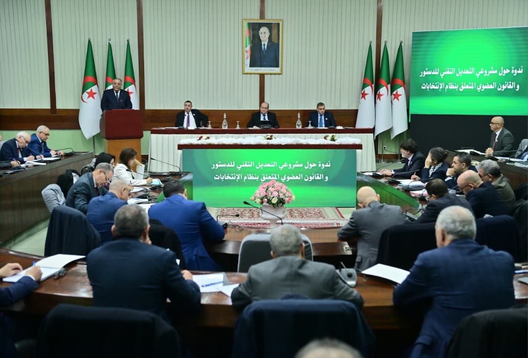 جانب من الندوة الوطنية بشأن التعديل التقني للدستور ومشروع قانون الانتخابات. (الرئاسة الجزائرية)