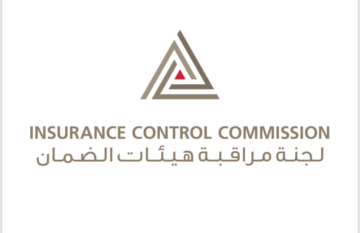 لجنة مراقبة هيئات الضمان.