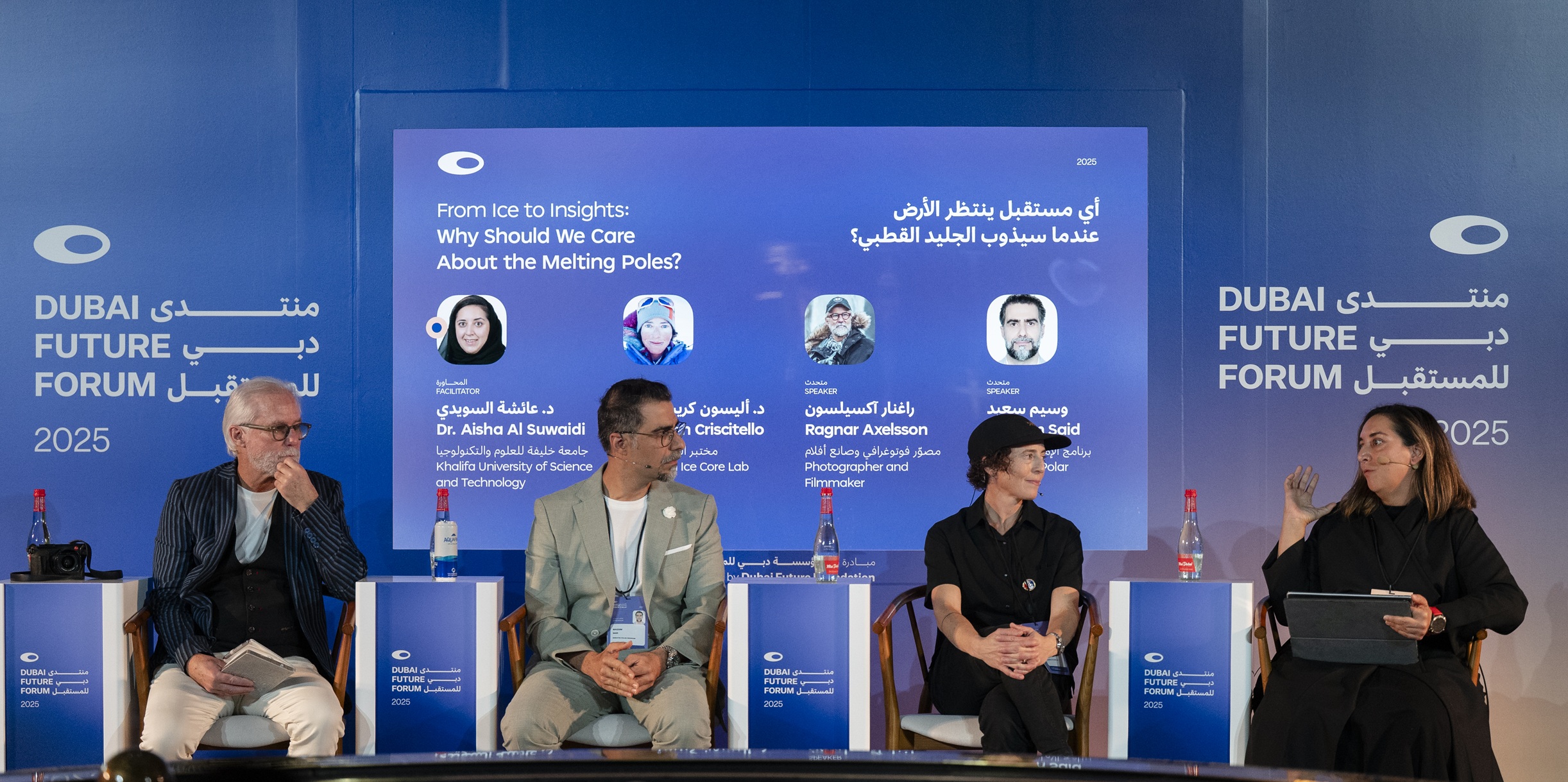 من جلسات منتدى دبي للمستقبل.(النهار)