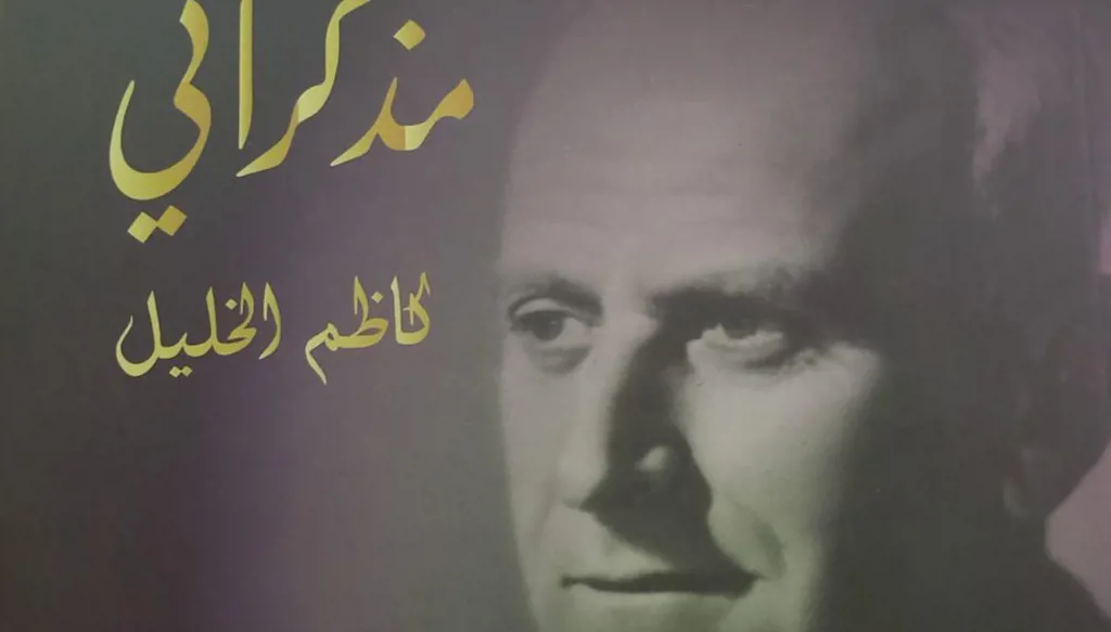لبنان كما هو، كما كان