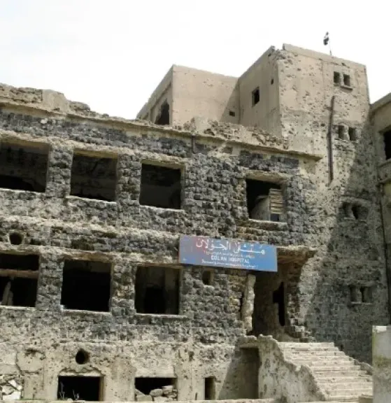 Golan Hospital (Web)