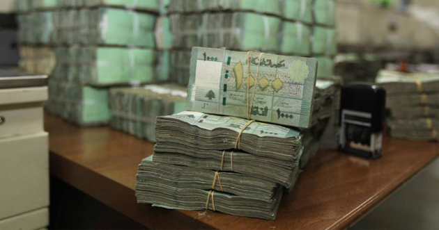 صورة أرشيفية.