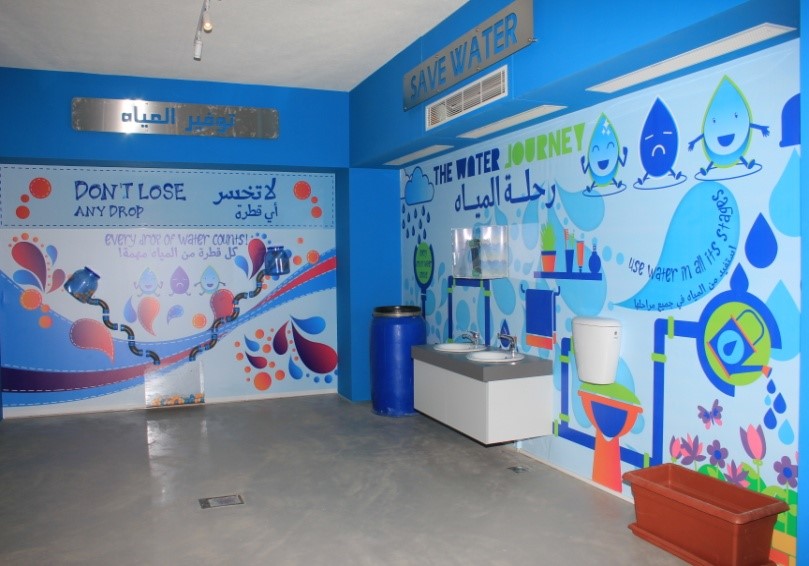 رحلة المياه 