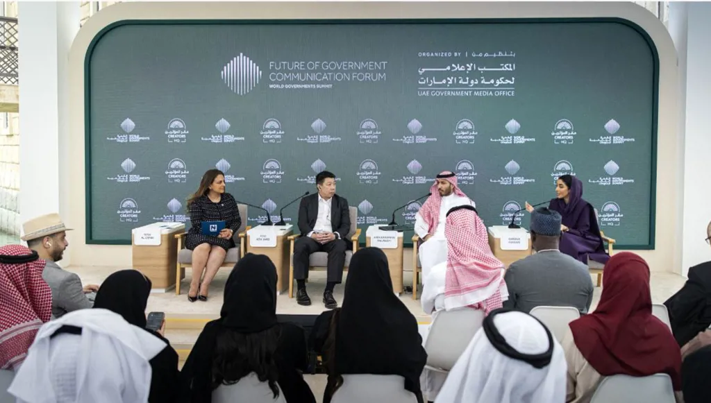 القمة العالمية للحكومات... 6 جلسات رئيسية ضمن منتدى مستقبل الاتصال الحكومي