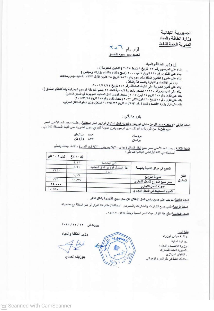 13e9e272f6b845a6bb42d0e5126c5431_092201.