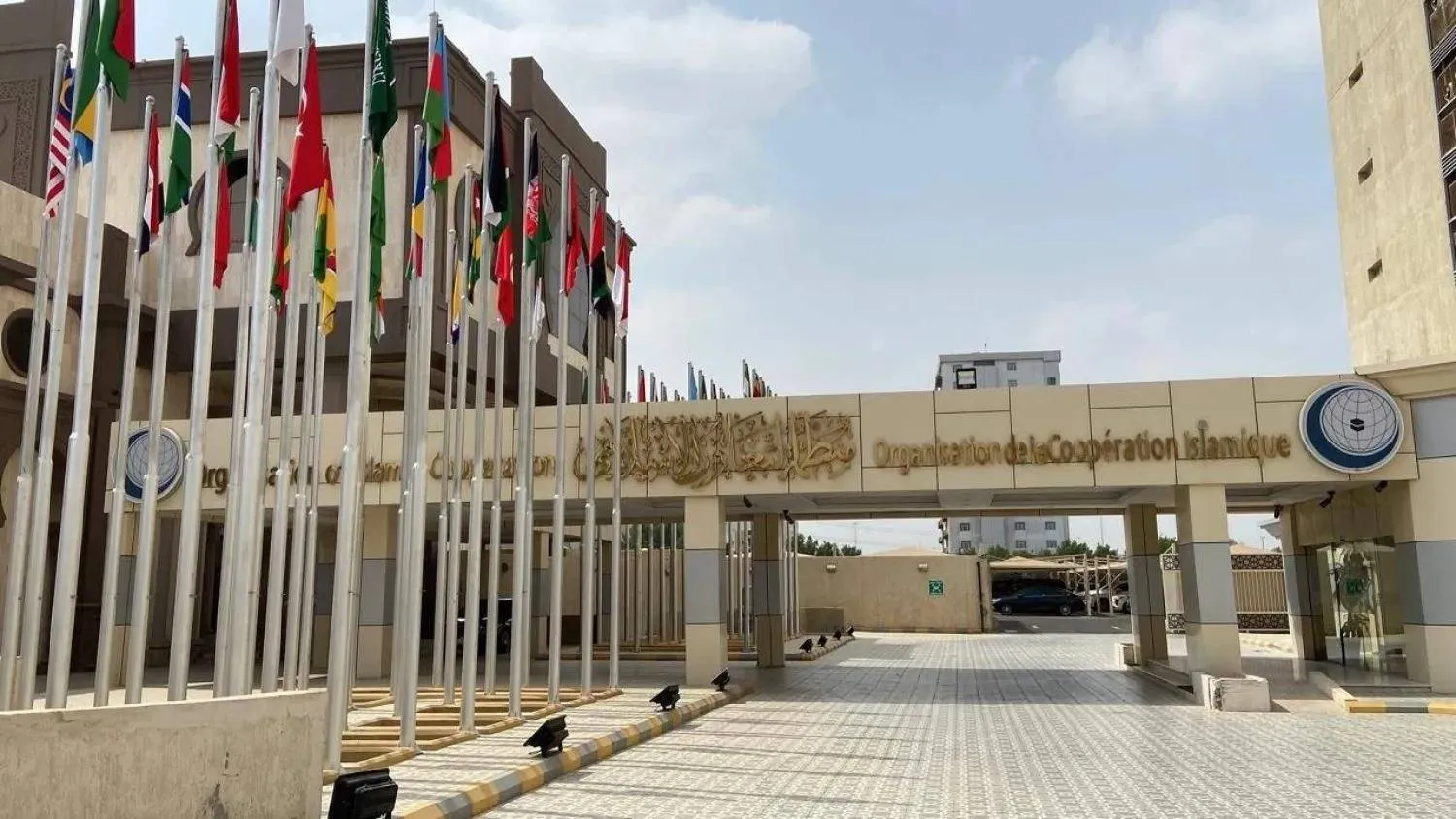 مقر منظمة التعاون الإسلامي في جدة (أرشيفية)