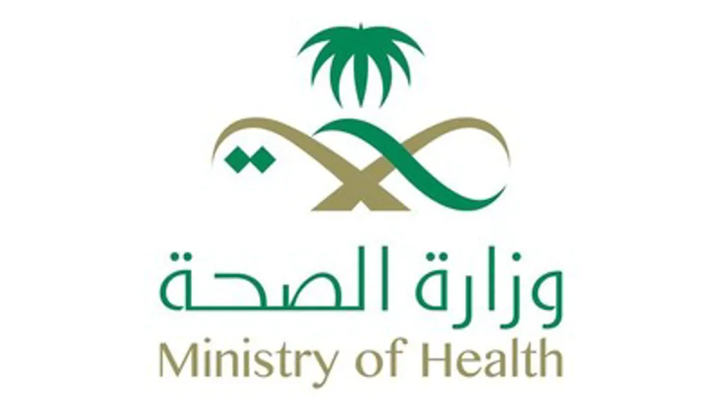 وزارة الصحة السعودية: ضبط طبيب وافد لمخالفته أنظمة مزاولة المهن