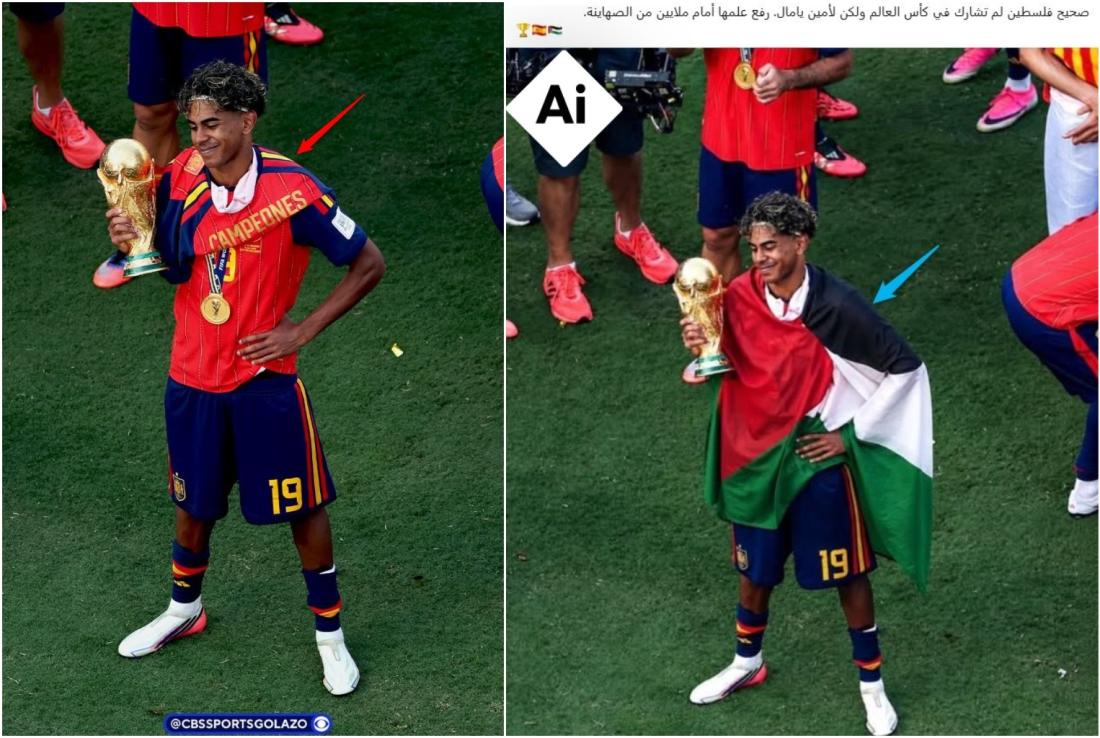 مقارنة بين الصورة المركّبة (يمين) والصورة الأصليّة (يسار) مع إضافة إشارات للعناصر المختلفة