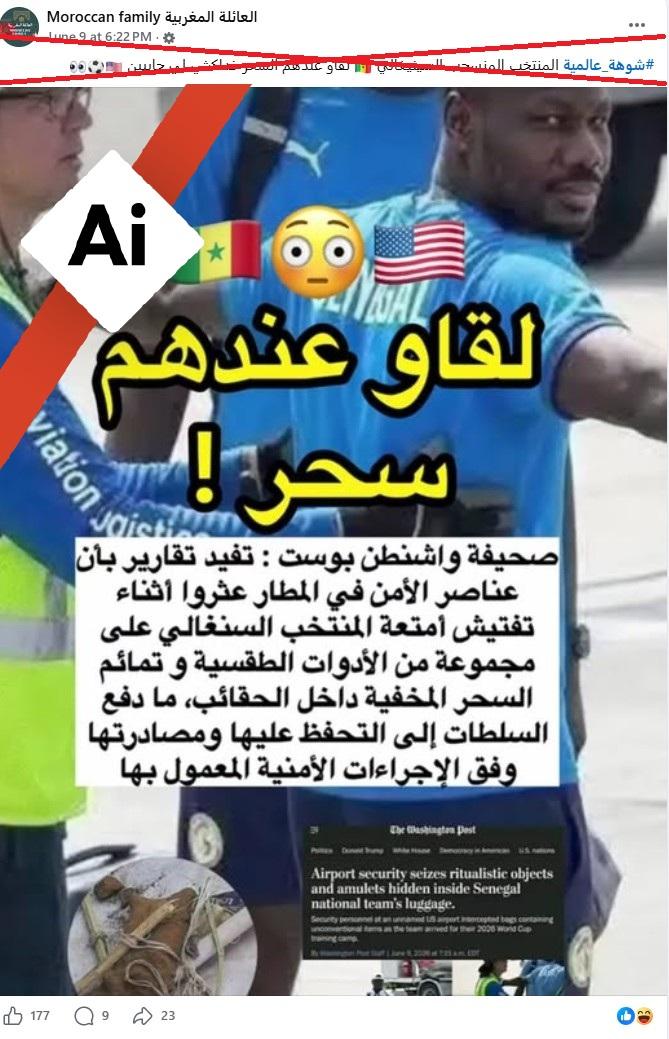 صورة ملتقطة من الشاشة بتاريخ 12 حزيران/يونيو 2026 من موقع فيسبوك مع إضافة إشارة إلى أن الصورة مولدة بالذكاء الاصطناعي