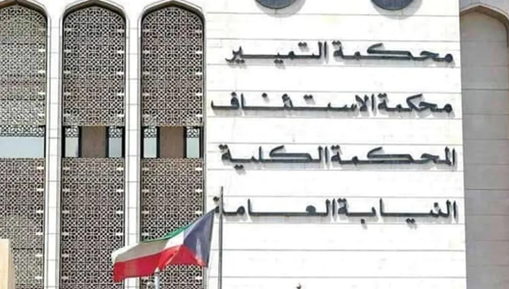 في الكويت... حكم جديد بحق متهمين بتمويل "حزب الله"