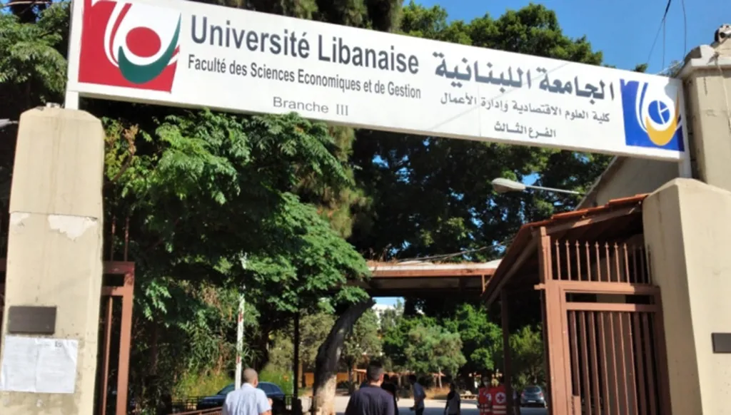 انتخابات الجامعة اللبنانية
