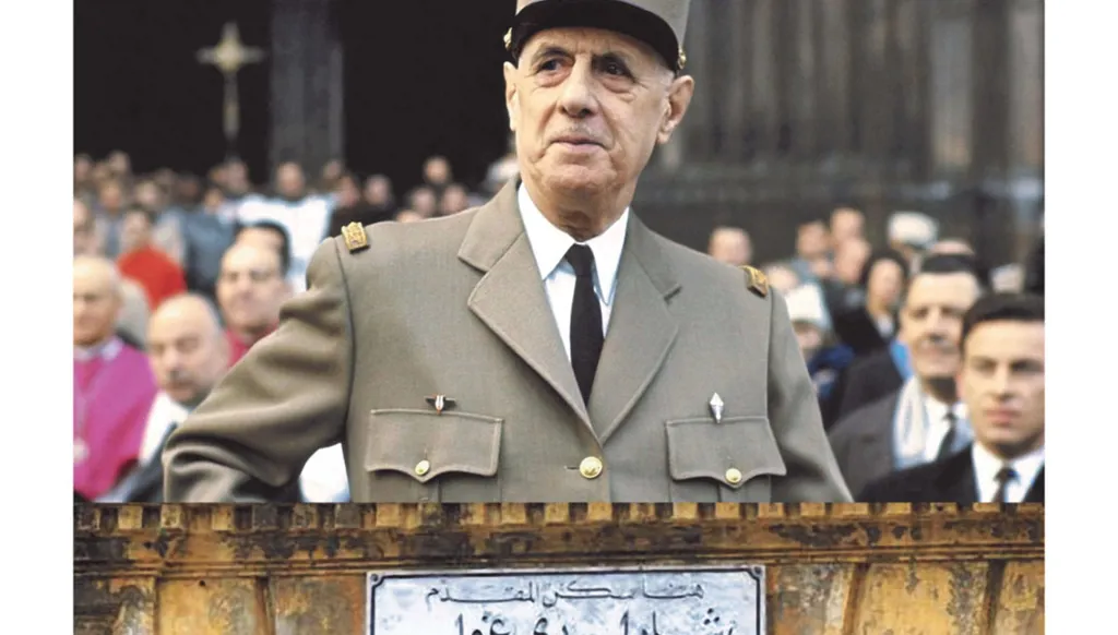 شارل ديغول كان هنا