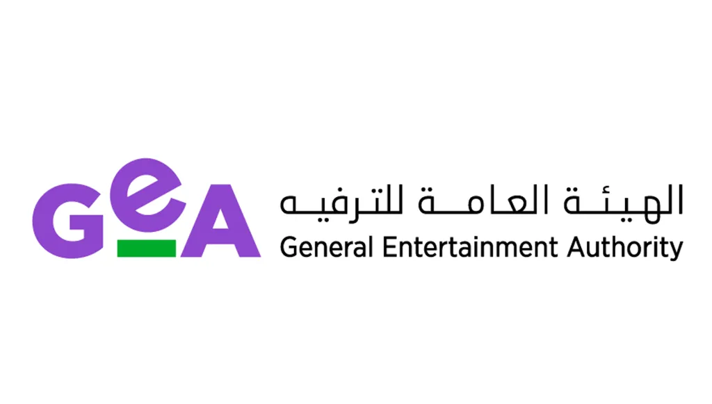 "هيئة الترفيه" تحصل على أربع شهادات عالمية