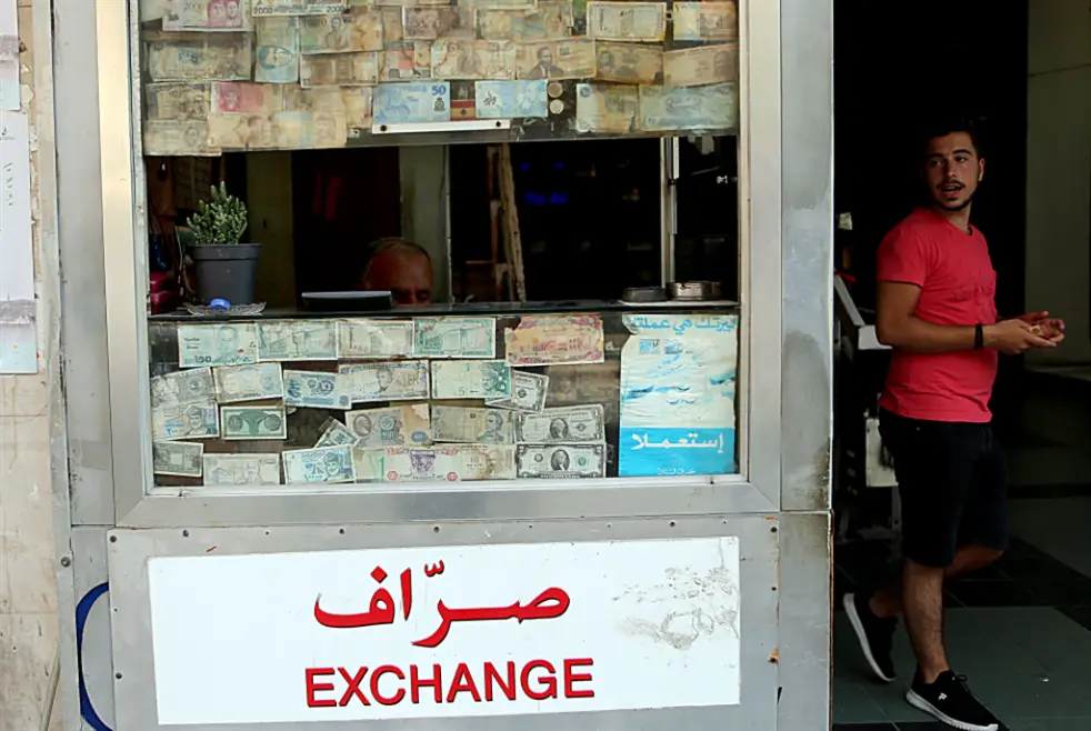 محل صرافة في لبنان (انترنت).