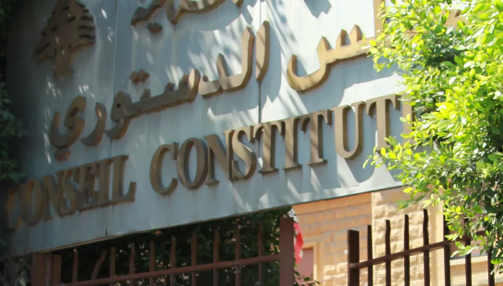 هل يبطل المجلس الدستوريّ موازنة 2025؟