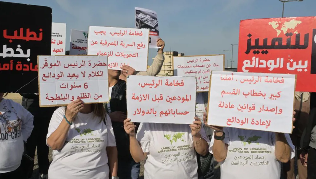 الفجوة المالية: تسوية على قياس صندوق النقد المصارف والمودعون اعترضوا و"المركزي" بين بين