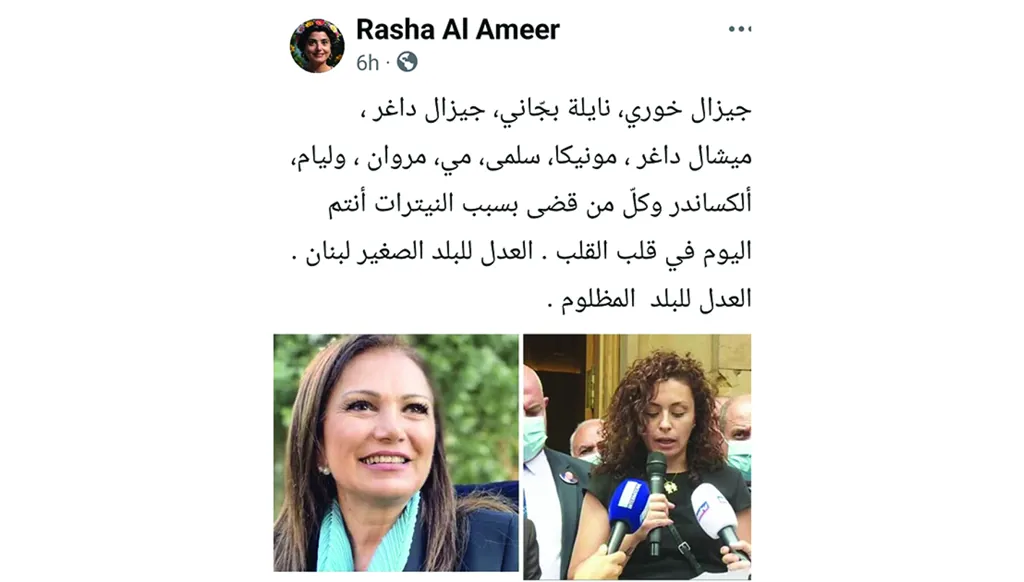 تفاعل لبنانيين عبر وسائل التواصل: تفاوت أكيد فيديو لمذيع ايراني يبكي... وتهليل بـ"العدل"