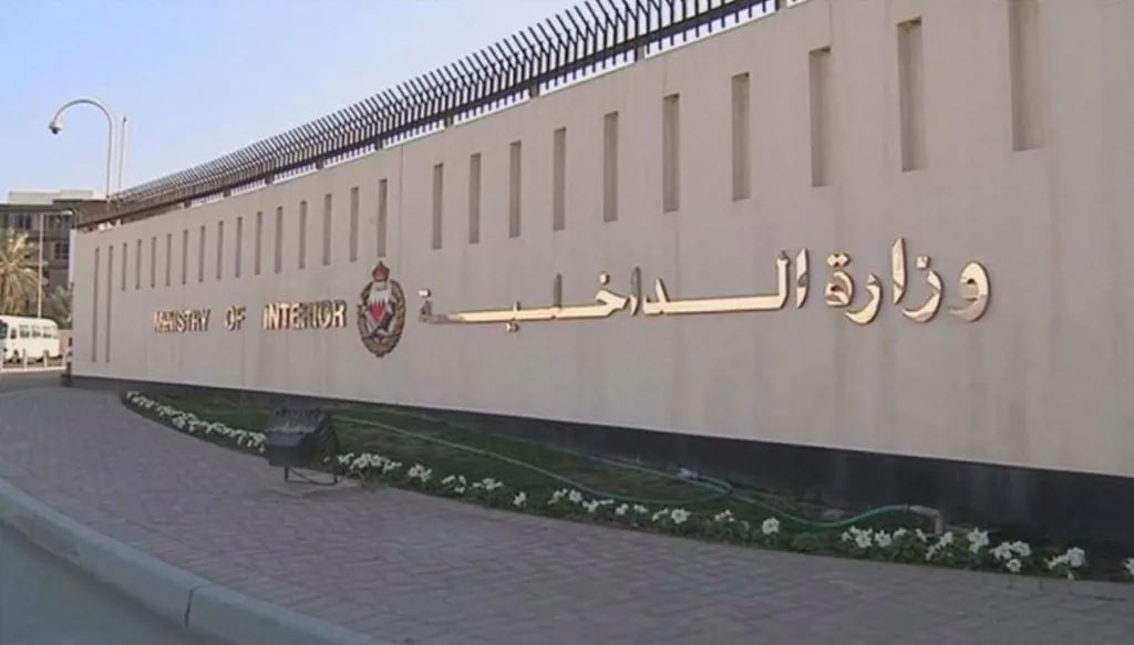 البحرين: سطو مسلح على زورق واقتياده إلى المياه الإيرانية