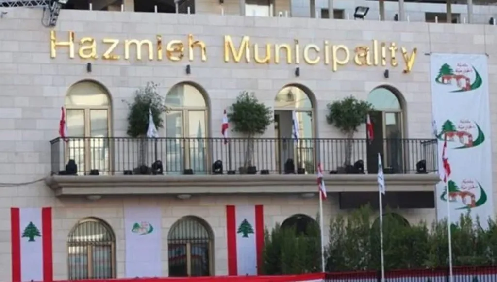 رئيس بلدية الحازمية نفى للنهار وجود أي نشاطات عقارية مشبوهة