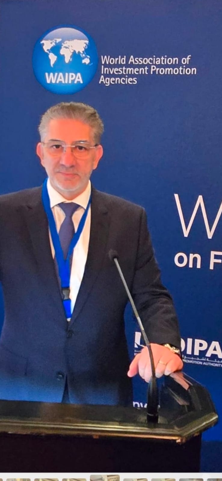 اجتماع الـWAIPA