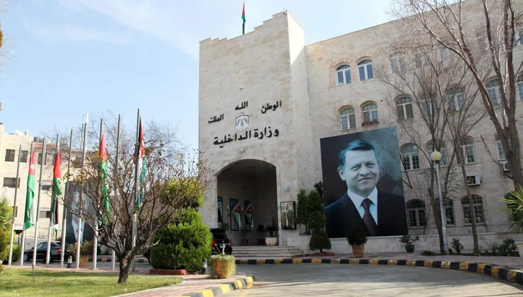 الداخلية الأردنية: توقيف مشاركين في اجتماع لجماعة "الإخوان" بالعقبة