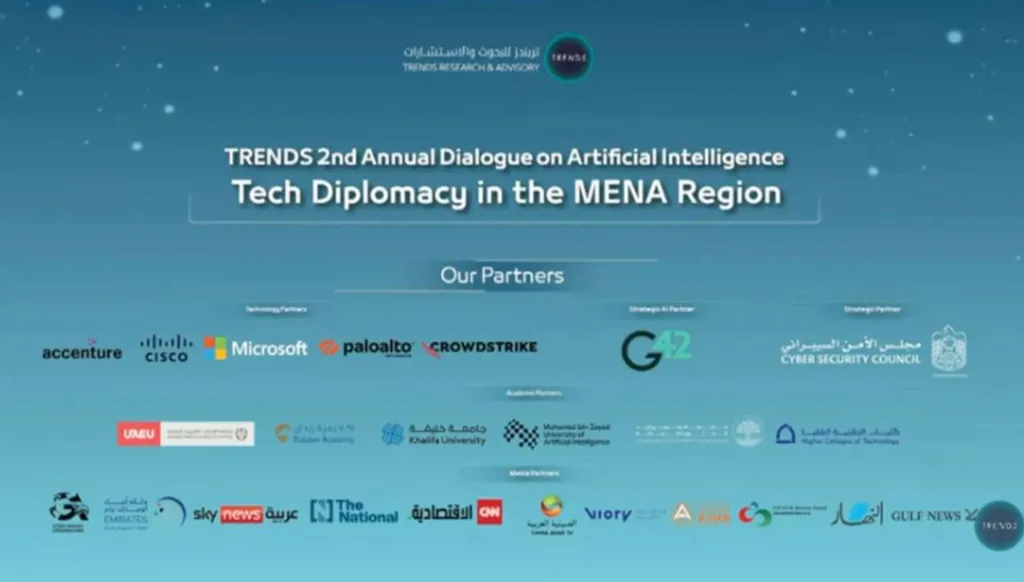 الإمارات نحو تصدّر الدول المنخرطة في الذكاء الاصطناعي