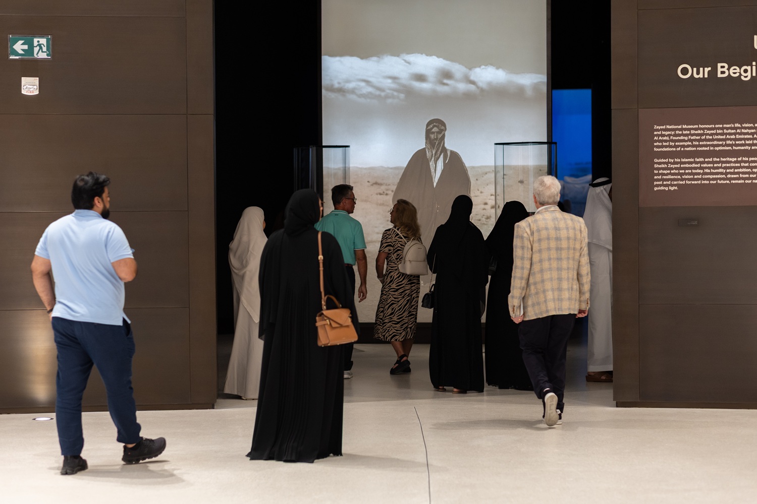 متحف زايد الوطني. (صورة رسمية)