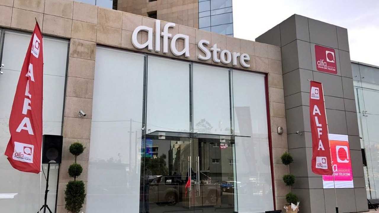 مبنى