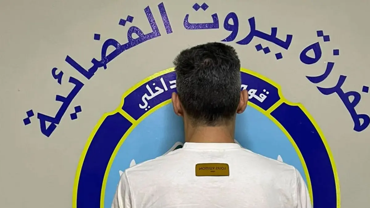 السارق الذي بات في قبضة قوى الامن 