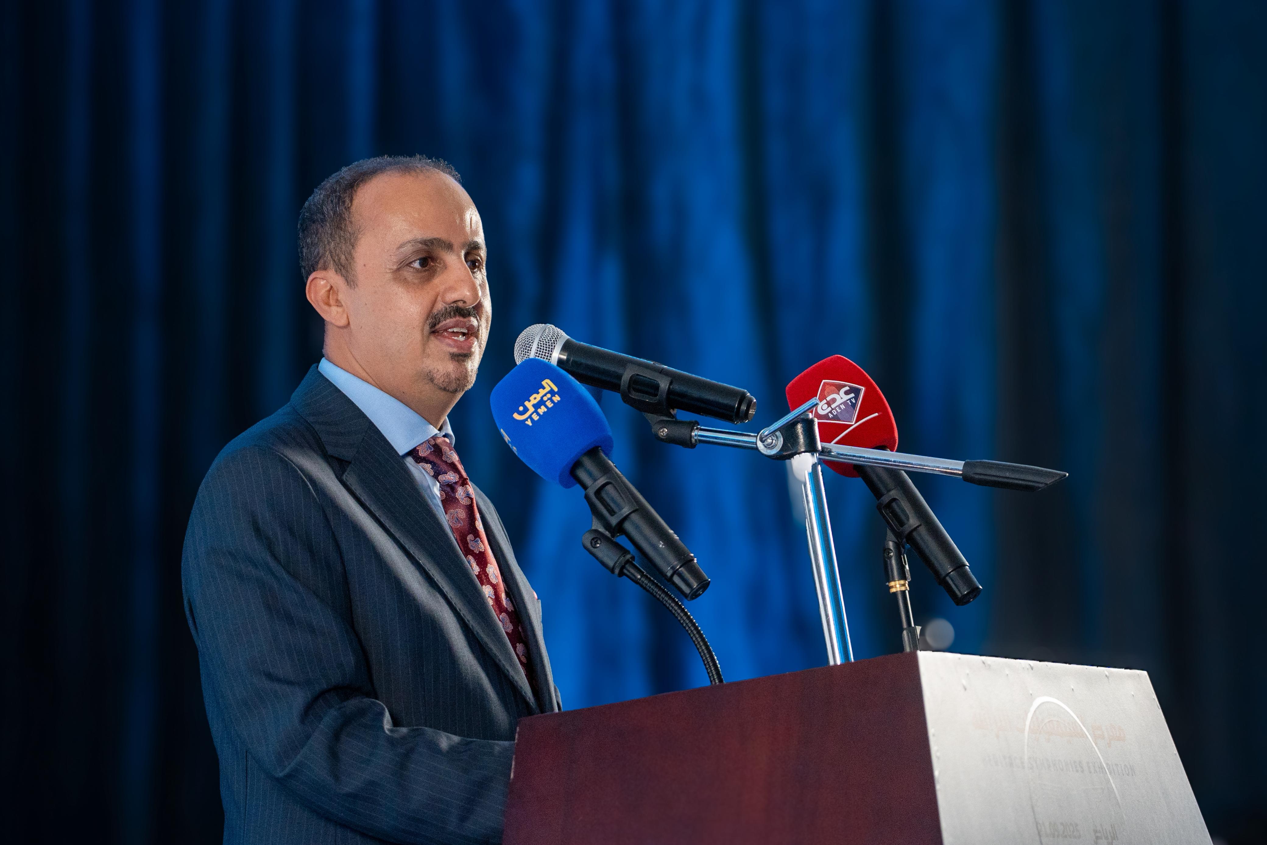 معمر الإرياني (أرشيفية)