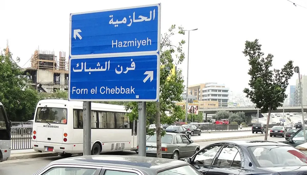 إرهابي الحازمية... لا تتساهلوا معه