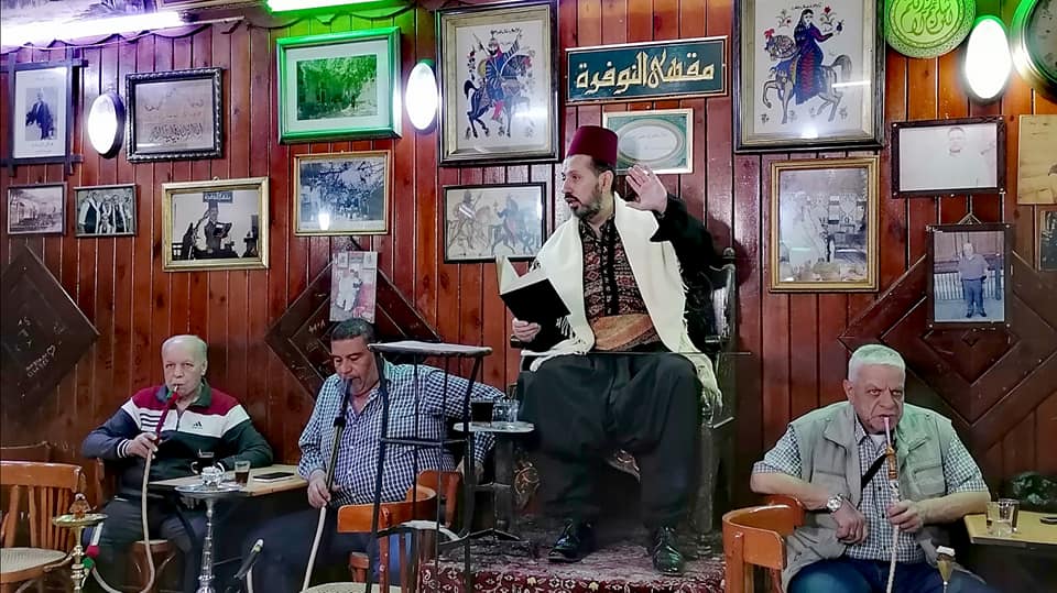 مقهى النوفرة في سوريا