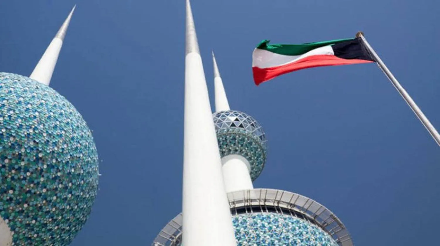العلم الكويتي