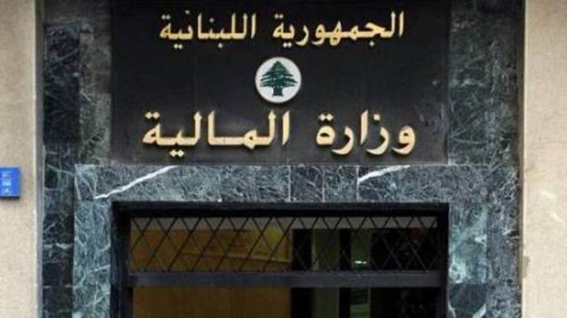 وزارة المالية (مواقع)