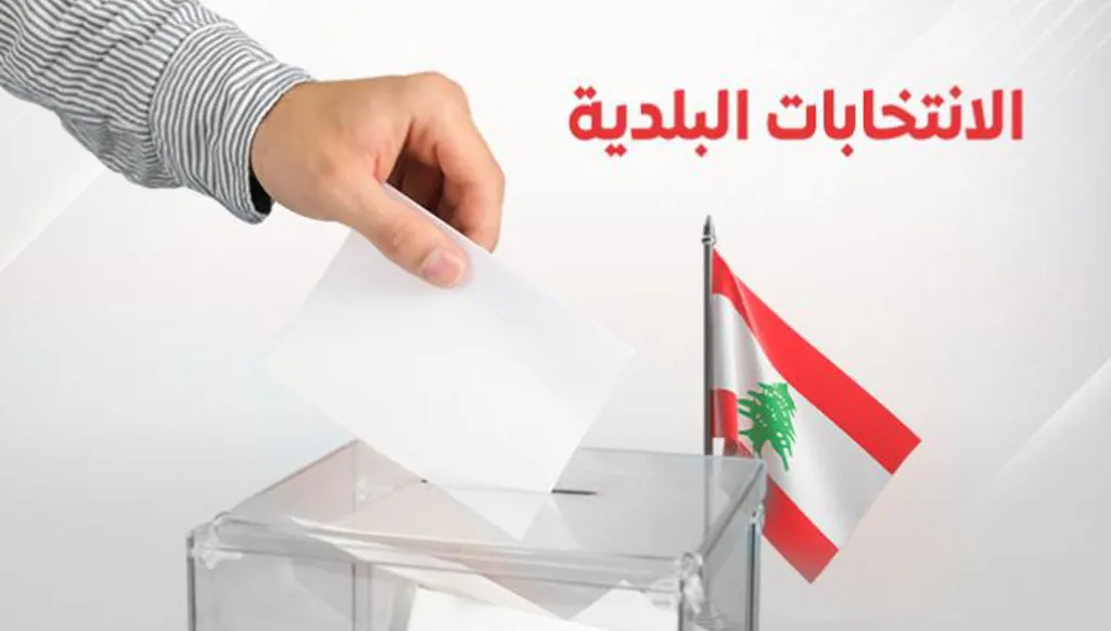 استغلال السلطة