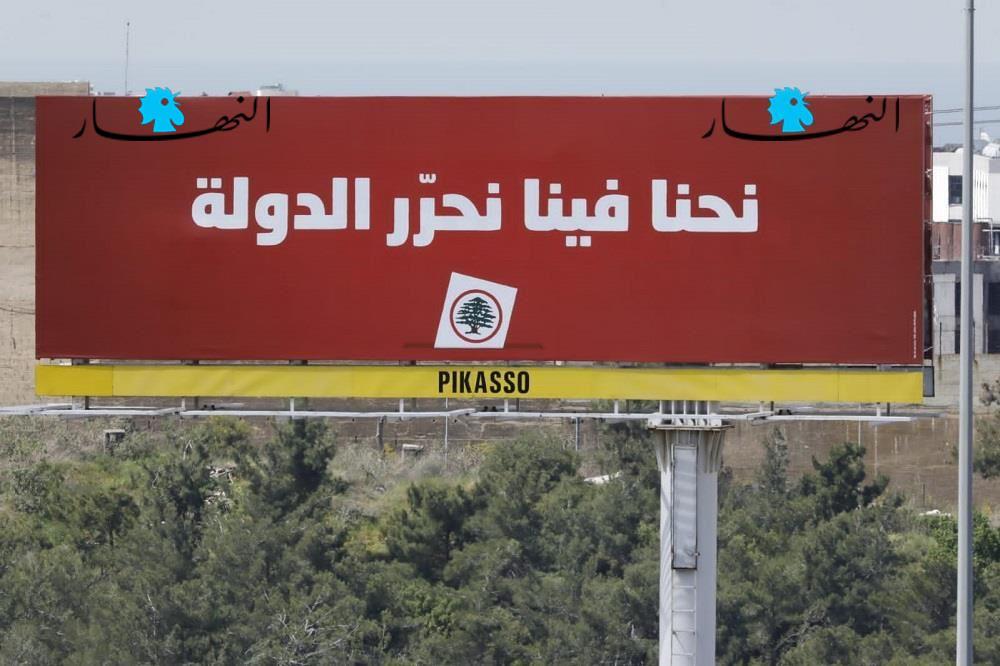 الإنفاق الانتخابي والأزمة المالية... سقوف محدّدة وحيل لتخطّيها