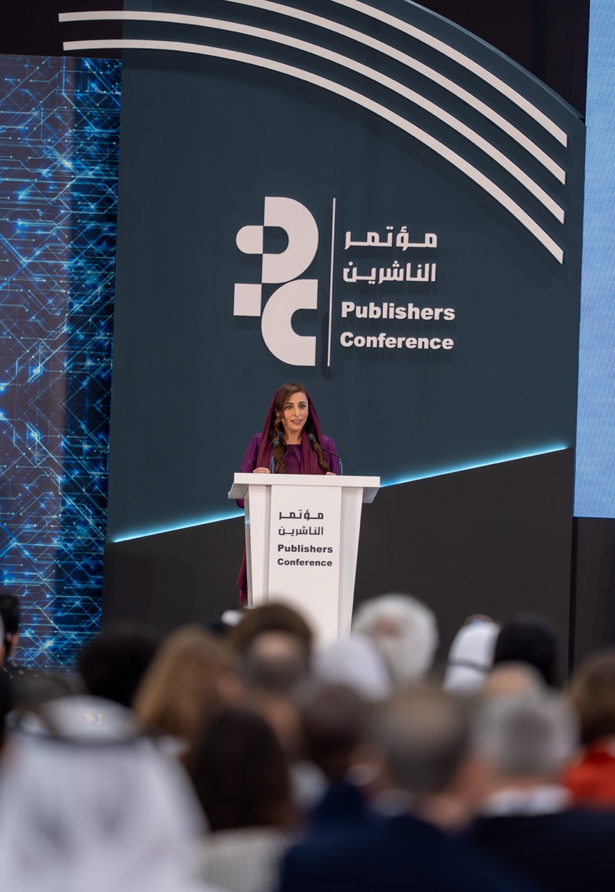 الشيخة بدور القاسمي خلال كلمتها.