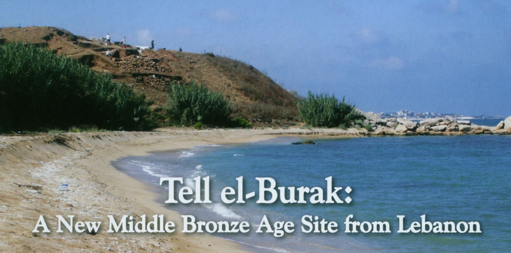 تلّ البُراق على شاطئ صيدا في جنوب لبنان