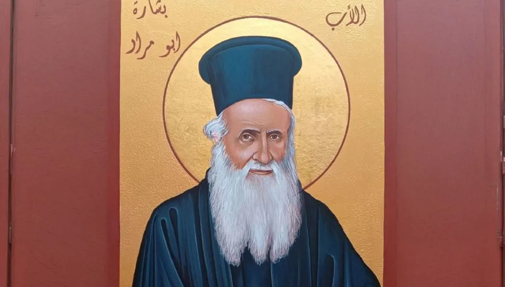 الطوباوي الأب بشارة أبو مراد الراهب المخلّصي