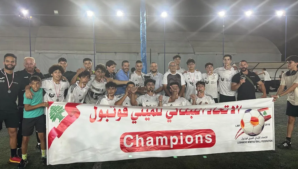 نادي القبيات الرياضي فئة 2008-2009 يتوّج بطلاً للبنان في الميني فوتبول (صور)