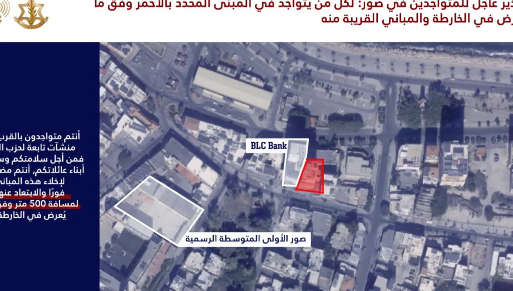 الجيش الإسرائيلي يُحذّر مدينة صيدا للمرة الأولى... وتهديد آخر لمنطقة صور
