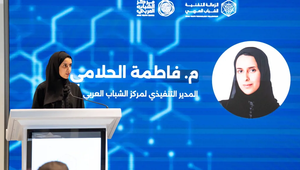 إطلاق النسخة الرابعة من برنامج "الزمالة التقنية للشباب العربي" في أبوظبي