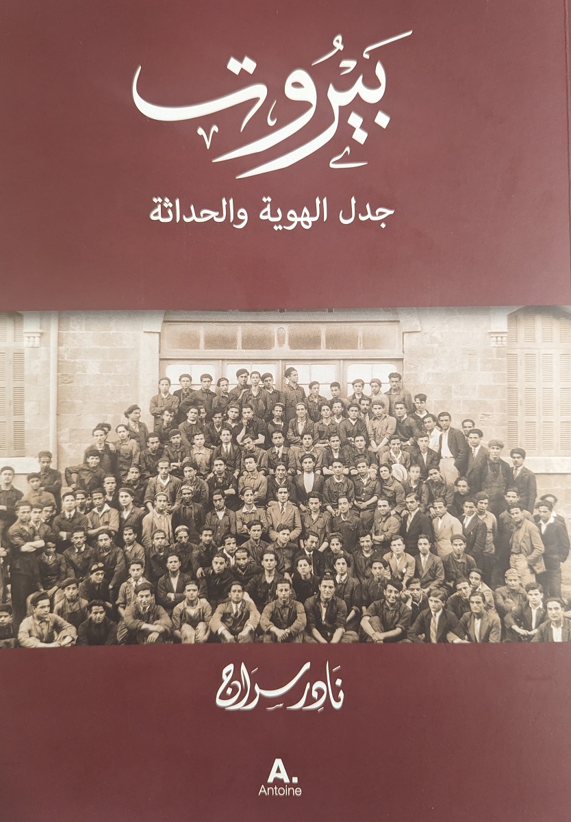 غلاف الكتاب.
