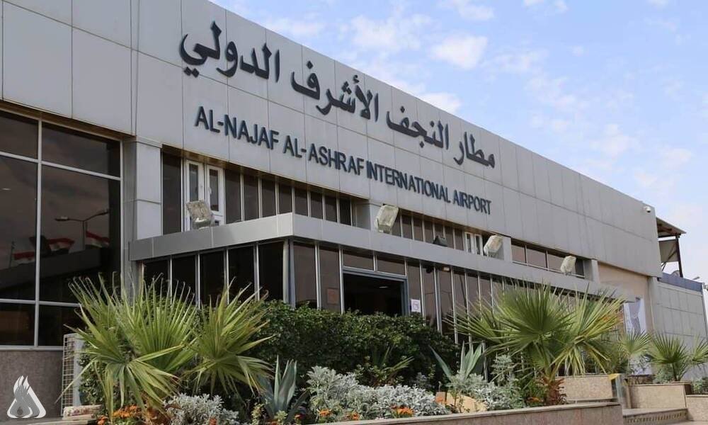 مطار النجف الدولي (وكالة واع)
