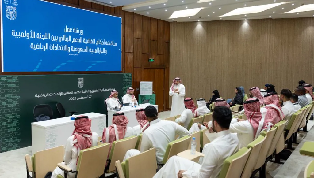 اللجنة الأولمبية والبارالمبية السعودية تنظم ورشة بالاتحادات الرياضية