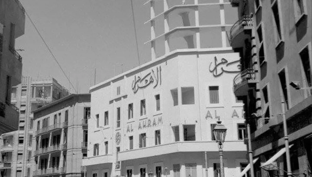 150 سنة على تأْسيس "الأهرام"