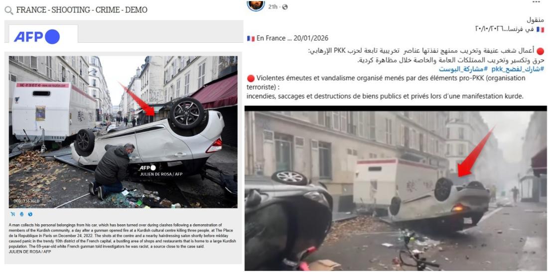 مقارنة بين لقطة من الفيديو المتداول ولقطة من AFPforum مع إضافة إشارات باللون الأحمر