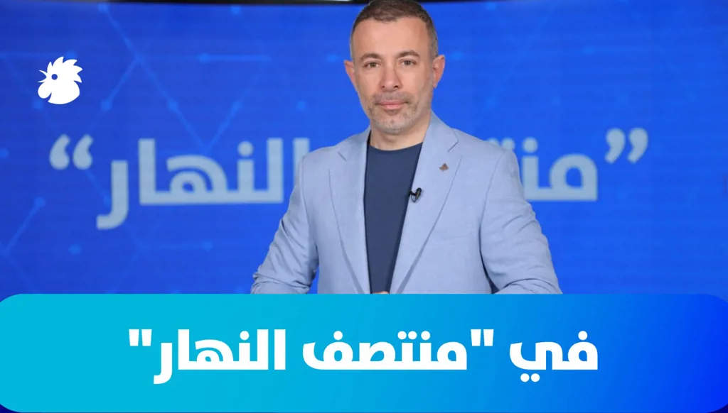 في "منتصف النهار" اليوم: العفو محكوم بالطائفية والدولة تُدار بالنكايات